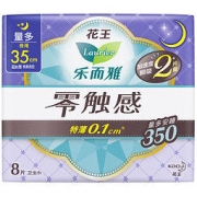Laurier 乐而雅 花王乐而雅（laurier）零触感特薄超长夜用护翼型卫生巾35cm 8片（新老包装随机发放）