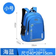 oeny 3--6年级学生书包
