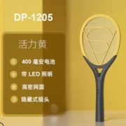 Duration Power 久量 电蚊拍 DP-1205 400毫安 21*50cm