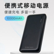 百邦致生活 便携充电宝 10000毫安