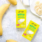 临期低价，伊利 新食机 香蕉牛奶 250ml*12盒