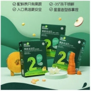 Enoulite 英氏 宝宝果蔬溶豆 72g*3盒