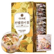 中广德盛 柠檬片金桔花茶组合袋装