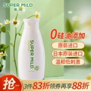 SUPER MILD 惠润 柔净绿野芳香洗发露 220ml