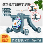 米迪象 多功能三合一学步车