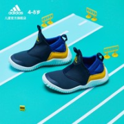 adidas 阿迪达斯 儿童运动鞋
