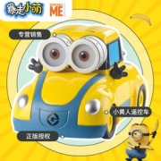 暴走小萌 小黄人遥控越野车