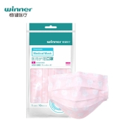 聚划算百亿补贴:winner 稳健 一次性医用口罩 灭菌级  10只/袋 ×10袋 共100只