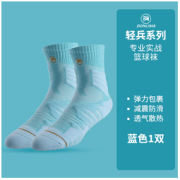 准胜 轻兵 实战篮球袜运动球袜