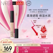 NARS 纳斯 亮采柔滑遮瑕膏 #VANILLA香草粉色 6ml