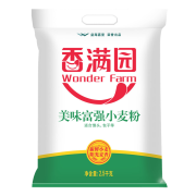 香满园美味富强小麦粉 包子水饺子馒头花卷面条手擀面烙饼拉条子油条蛋糕烘焙原料家庭用面食中筋白面粉5斤 2.5KG*1袋