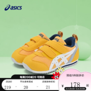 ASICS 亚瑟士 婴儿软底学步鞋