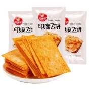 京东极速版：笑辣辣 印度飞饼辣条 5包