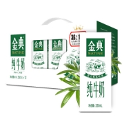 再补货、极速版：伊利 金典纯牛奶250ml*12盒/箱（礼盒装）