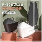 KEKESHANGJIA 可可尚佳 一次性KN95防护口罩 10只