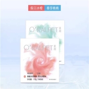 素趣Oralpet  无糖益生菌爆珠  冻感爆珠