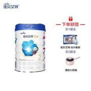 Kabrita 佳贝艾特 悠装系列 较大婴儿奶粉 国行版 2段 800g