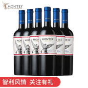 MONTES 蒙特斯 经典系列梅洛干红葡萄酒750ml*6整箱装