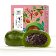 鲜品屋 豆沙味青团 240g（共4枚）