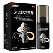 达霏欣 5%米诺地尔酊搽剂 防脱发生发增发液 30ml