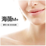 MY LIKE 美莱 海薇M+玻尿酸