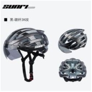 20点开始：SUNRIMOON 一体式山地车骑行头盔 黑-碳纹