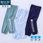 帕兰朵童装 MP600303 儿童防蚊裤 110-170cm