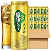 SNOWBEER 雪花 啤酒(Snowbeer)纯生 500ml*12听 整箱装