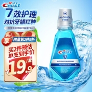 PLUS会员：Crest 佳洁士 抗牙龈红肿出血漱口水 500ml