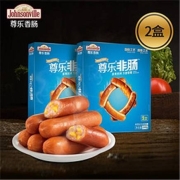 PLUS会员：Johnsonville 尊乐 非肠 芝士味 240g*2盒 *2件