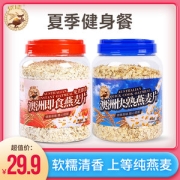 优佳 0添加 即食冲饮 澳洲纯燕麦片 1kg