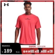 UNDER ARMOUR 安德玛 官方UA CoolSwitch男子训练运动短袖T恤1361427