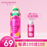 HANAJIRUSHI 花印 清新净颜卸妆水 滋养型 380ml（赠 卸妆水99ml）