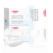 WELLDAY 维德 一次性医用外科口罩 独立包装 50只