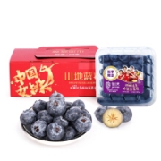 16点开始：JOYVIO 佳沃 云南蓝莓 4盒装 125g/盒*2件