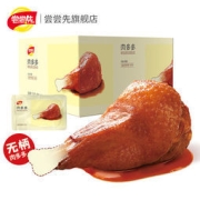 尝尝先 肉多多无柄酱卤鸭翅根 240g
