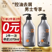 PLUS会员：seeyoung 滋源 男士茶籽劲爽控油去屑洗头水 535ml
