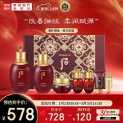 WHOO 后 津率享红华凝香7件套（肤水150ml+乳液110ml+霜30ml+护肤水20ml+乳液20ml+洁面乳13ml+口红25号1.5g）