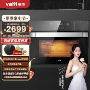 14日20点：VATTI 华帝 JZKD50-i23003 嵌入式蒸烤一体机 50L