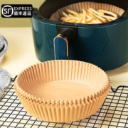 Pissa 空气炸锅专用纸 20张