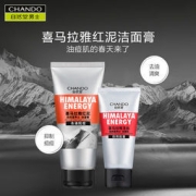 CHANDO 自然堂 男士喜马拉雅绿泥洁面乳 120g