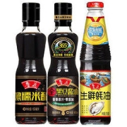 luhua 鲁花 酱油蚝油醋 酱油160ml+蚝油218g+米醋160ml