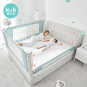 kub 可优比 婴儿床围护栏 2m 单面装*3面