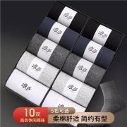Langsha 浪莎 男士中筒棉袜 10双装