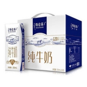 特仑苏 牛奶 经典品质 纯牛奶利乐钻250ml*16盒