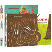 《宫西达也智慧暖心系列绘本》全4册