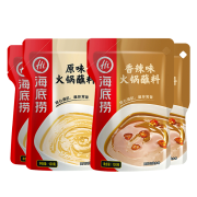 海底捞 火锅蘸料 组合装 480g*2件
