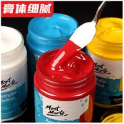MONT MARTE 蒙玛特 丙烯颜料 100ml 多色可选 单瓶装