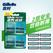 PLUS会员：Gillette 吉列 威锋 旋转双层刀片 8刀头