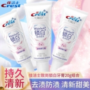 佳洁士（CREST）佳洁士锁白致尚技术牙膏20g樱花味3支装